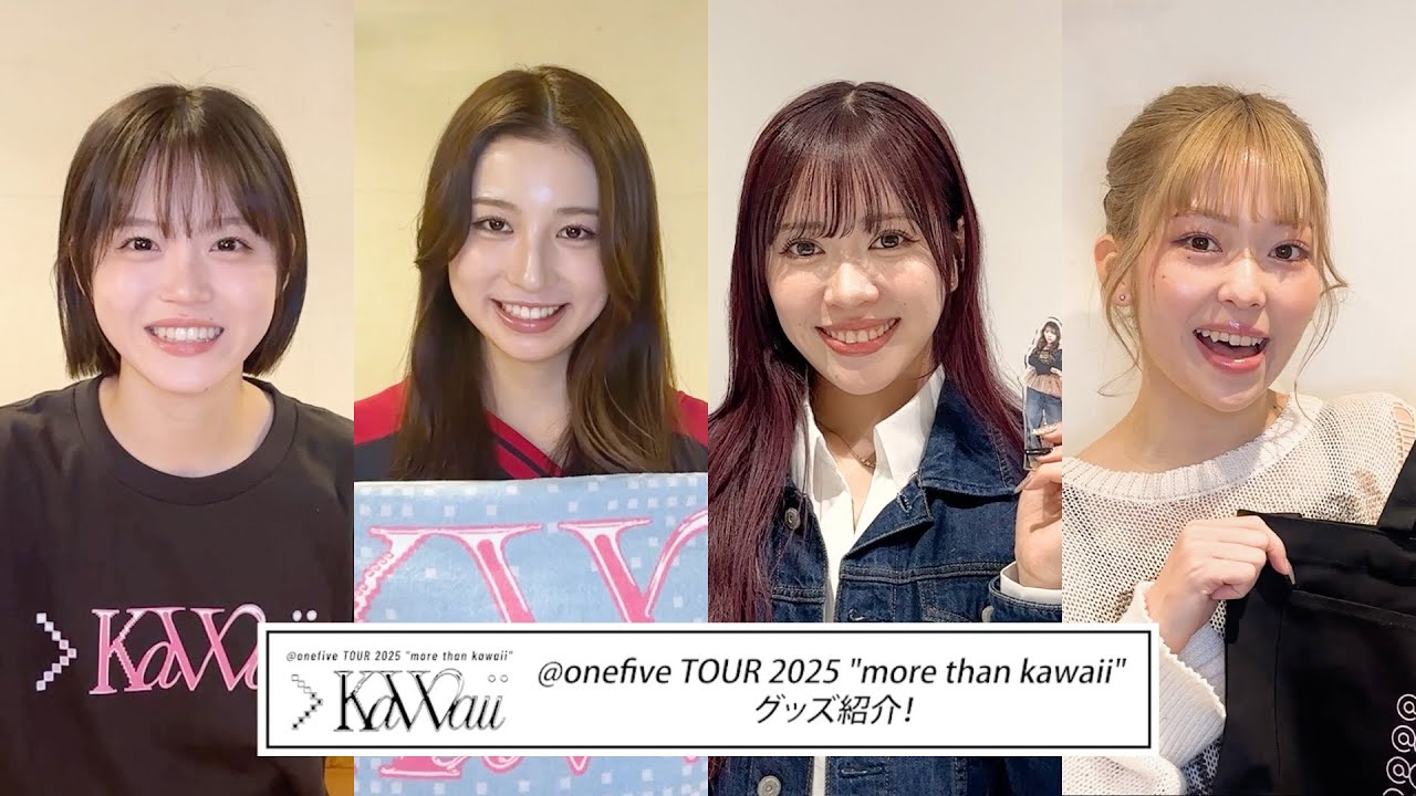 【アスマート】@onefive TOUR 2025 