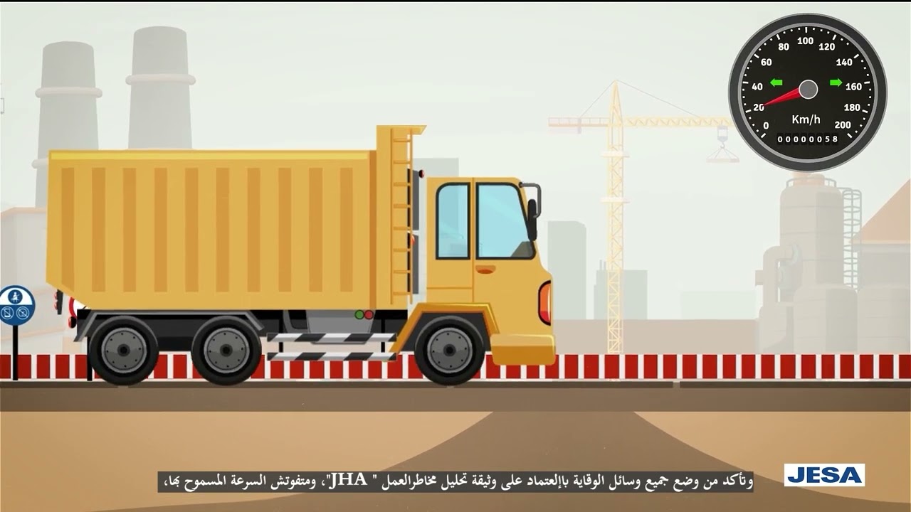 القيادة الآمنة