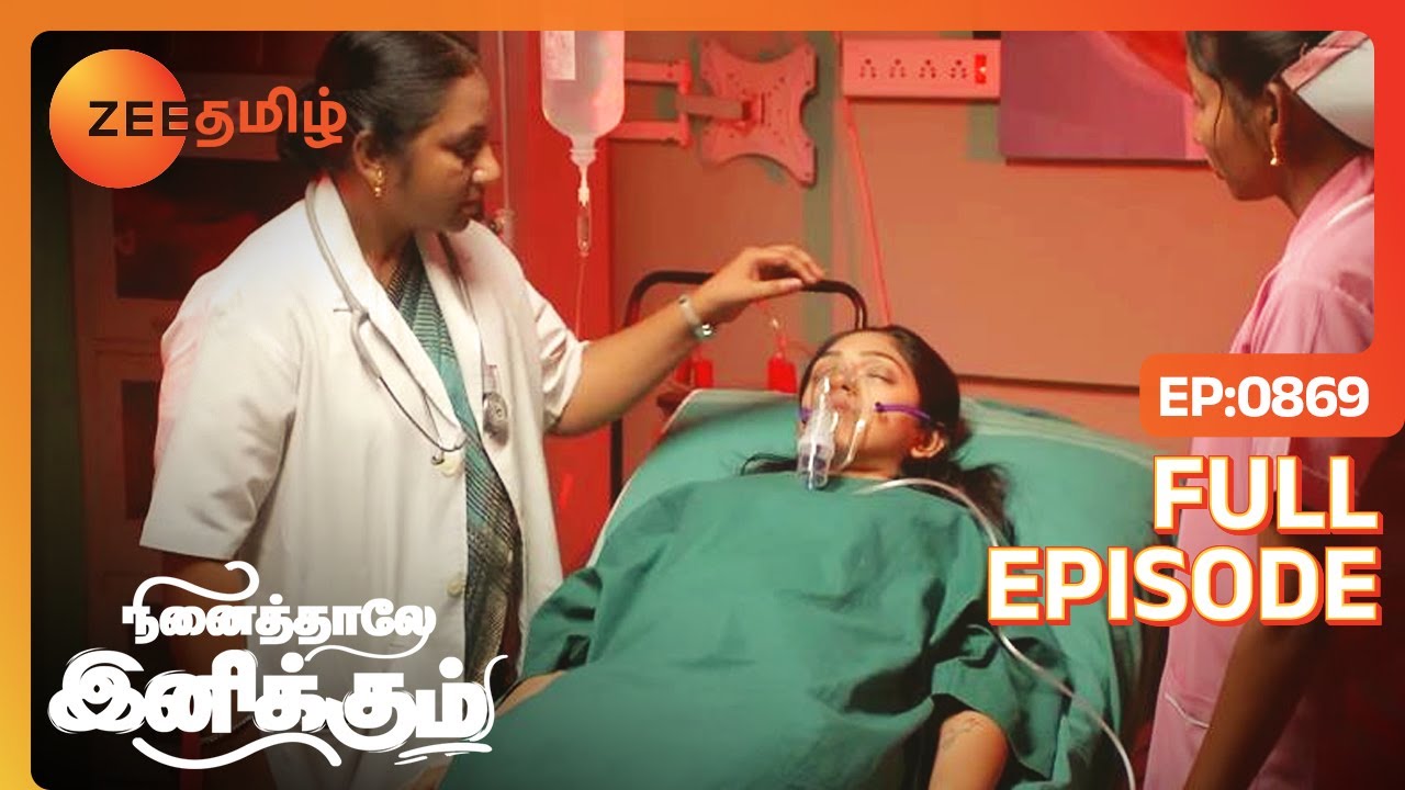 உயிருக்கு ஆபத்தான நிலையில் ராணி | Ninaithale Inikkum | Full Ep 869 | Zee Tamil