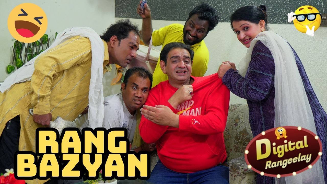 Rang Bazyan | Digital Rangeelay | Pakisni comedy video