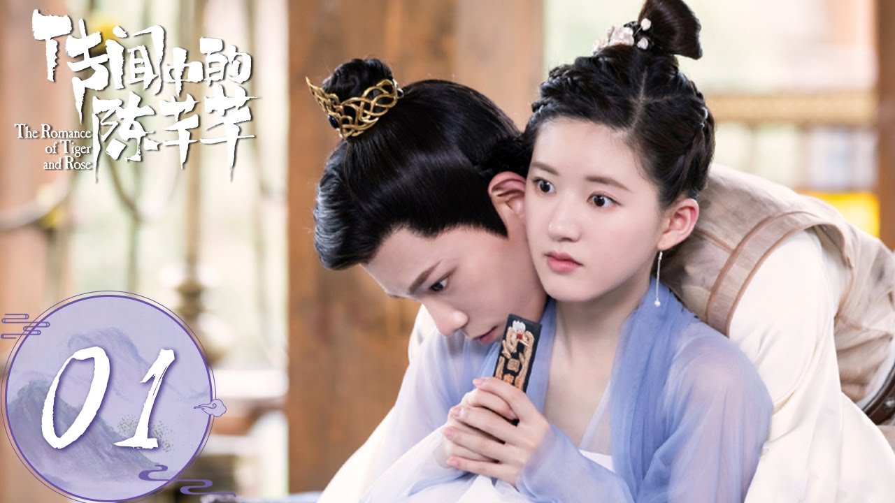 ENG SUB [The Romance of Tiger and Rose] EP01&mdash;&mdash;Starring: Zhao Lu Si, Ding Yu Xi