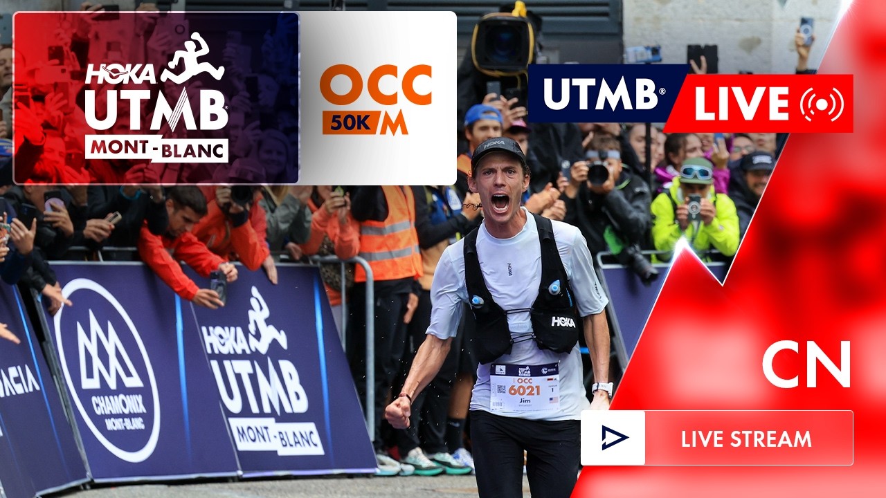 UTMB Live - HOKA UTMB Mont-Blanc 2026 - 中文 - OCC - 1