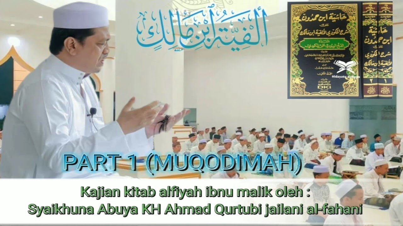 Abuya Qurtubi || Kajian kitab alfiyah part 1