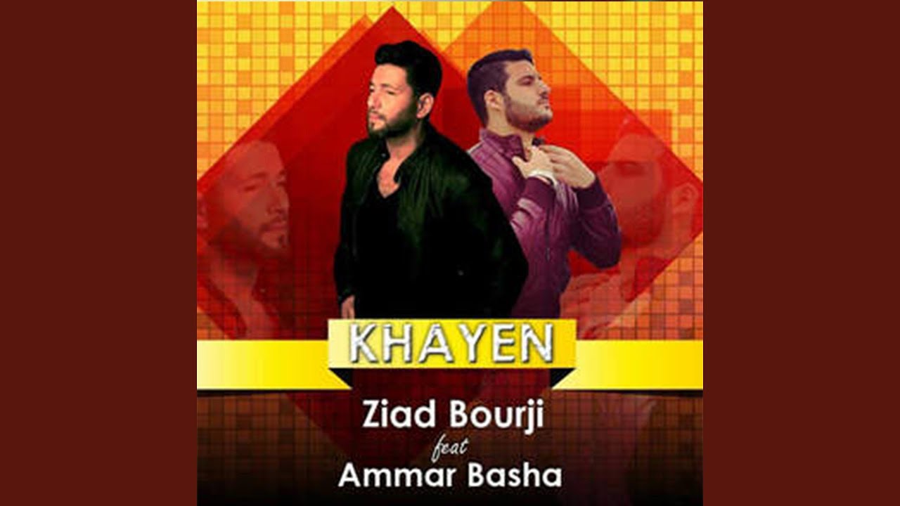 Khayen - Remix