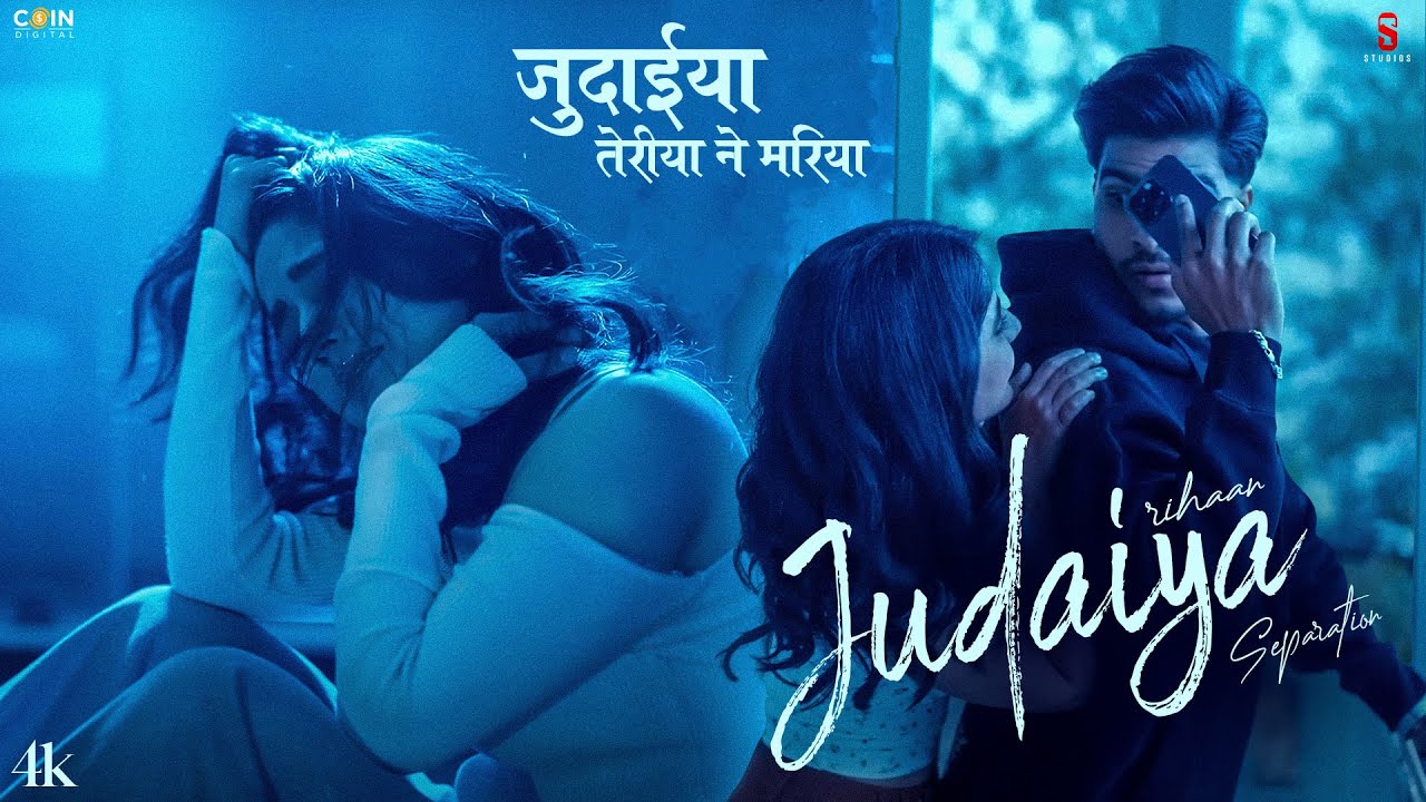 Judaiyan Teriyan Ne Mariya (VIDEO) Separation By Rihaan | New Punjabi Songs 2025