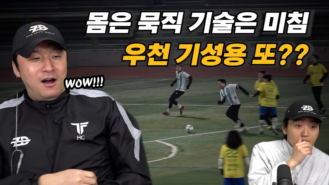 저 체형에서 나오는 부드러움 겉모습에 속으면 당합니다
