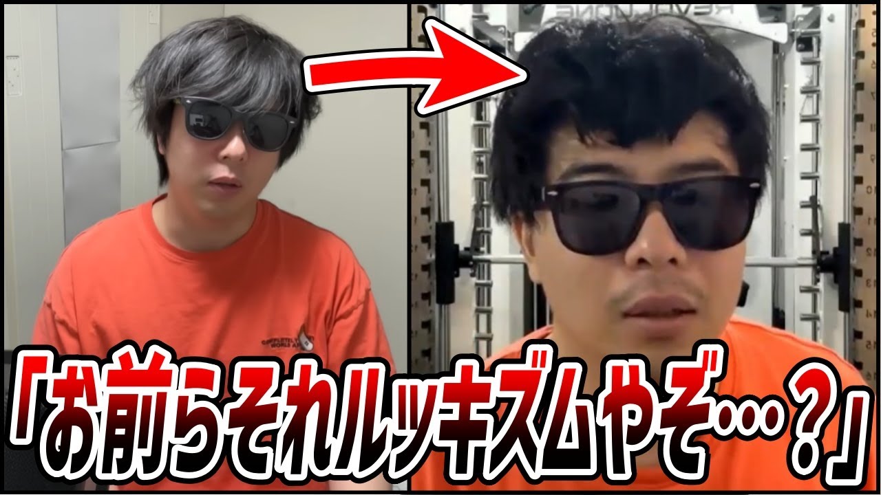 散髪してからビジュの調子が悪いと指摘されるもこう