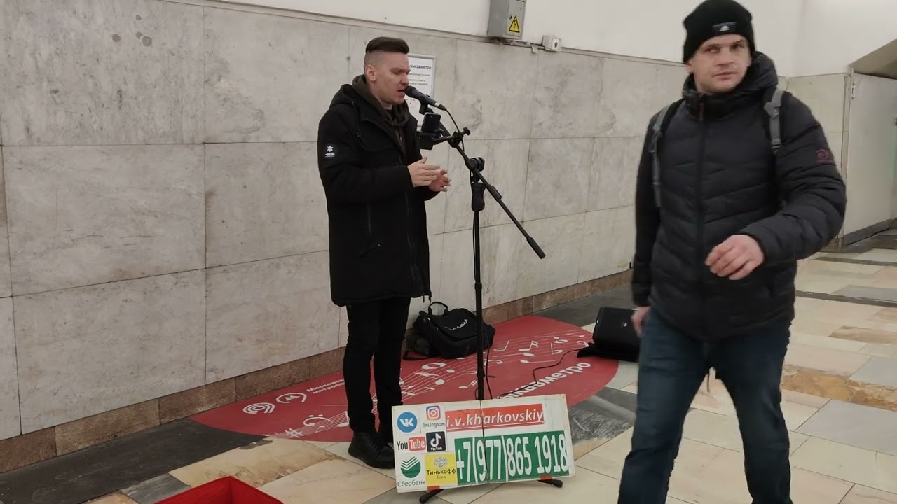 Ed Sheeran - Perfect - кавер песни спел в метро Москвы Иван Харьковский участник шоу 
