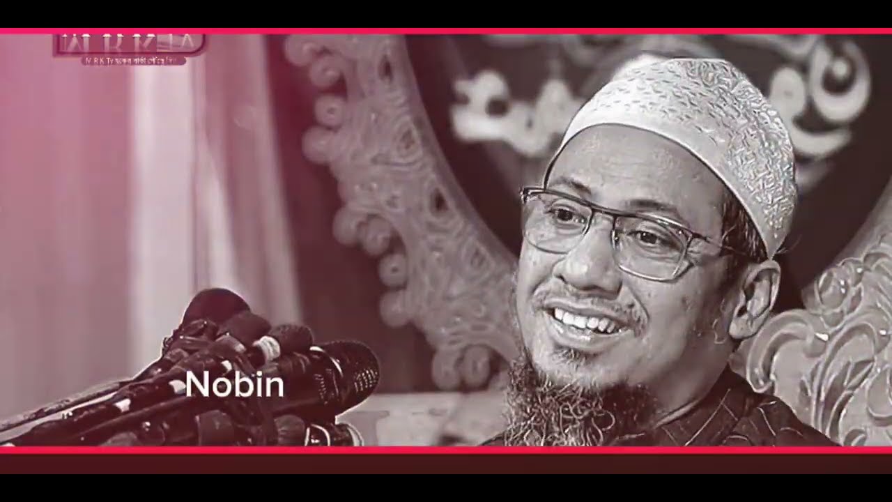 স্বার্থপর এই দুনিয়া কারো জন্য থেমে থাকে না | আনিসুর রহমান আশরাফি | Anisur Rahman Asrafi emotional 
