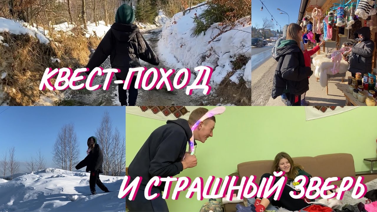 ВЛОГ. Прогулка в кафе превратилась в квест/поход. Кира покоряет вершины. Подарки для детей.