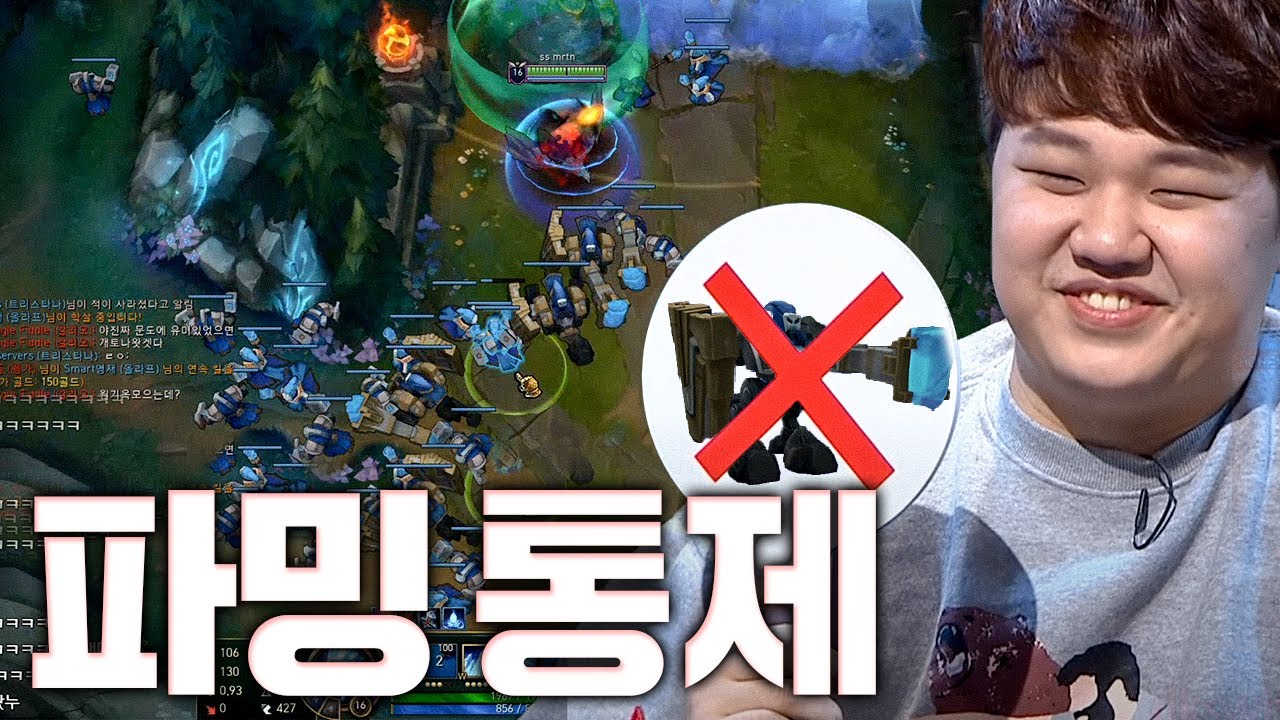 [LOL] 프레이 URF 우르프모드 애니비아 : 너희들 미니언 파밍 통제!! 미니언 압수!_200521 PraY Anivia