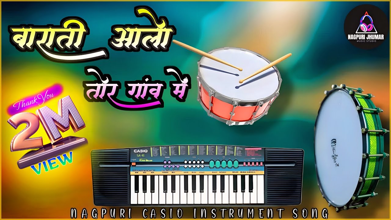 New Nagpuri Song 2025 | Casio Instrumental Song | बाराती आलो तोर गांव में | Barati Dance Song