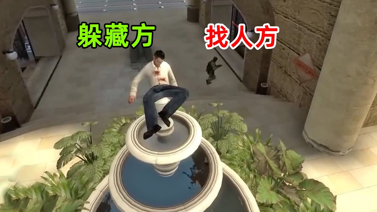 【小贝躲猫猫合集】变成伤者躺在喷泉上，找人方会以为我是雕像吗？