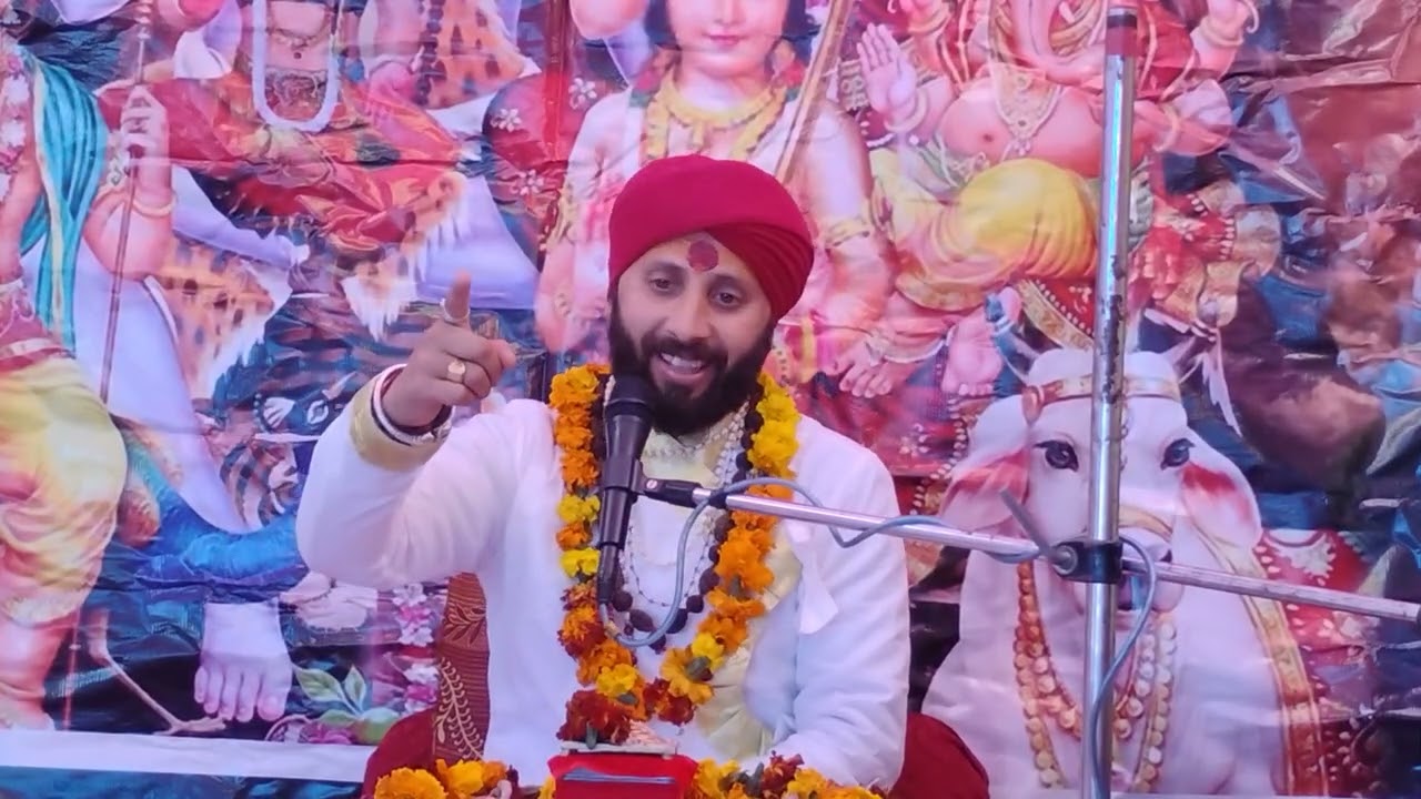 श्री शिव महापुराण कथा(शांभर महादेव नगाली)आचार्य सुनील शर्मा(ललित जी)9317538355,9857252431