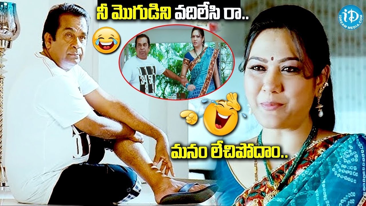 నీ మొగుడిని వదిలేసి రా.. | Bramhanandam & Hema Back To Back Comedy Scenes | @idreamwarangal