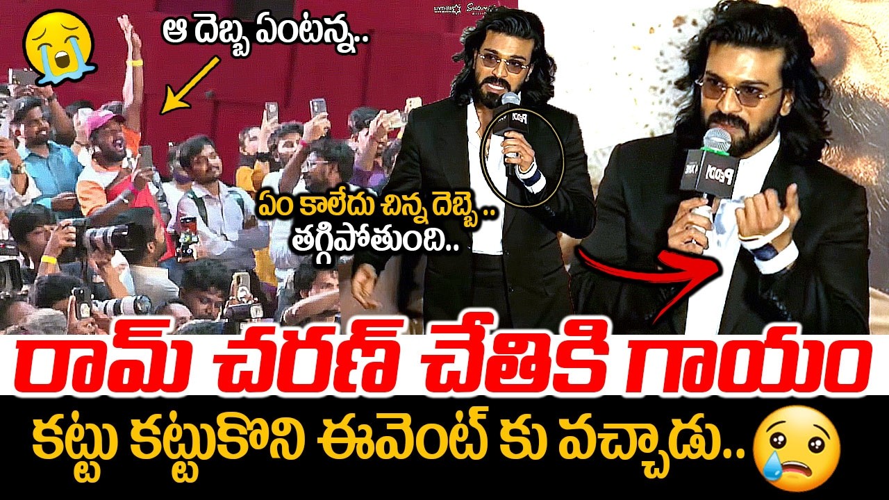 RAM CHARAN Hand Injury😭: Ram Charan Emotional Interaction With Mega Fans In Mumbai | Peddi | FC