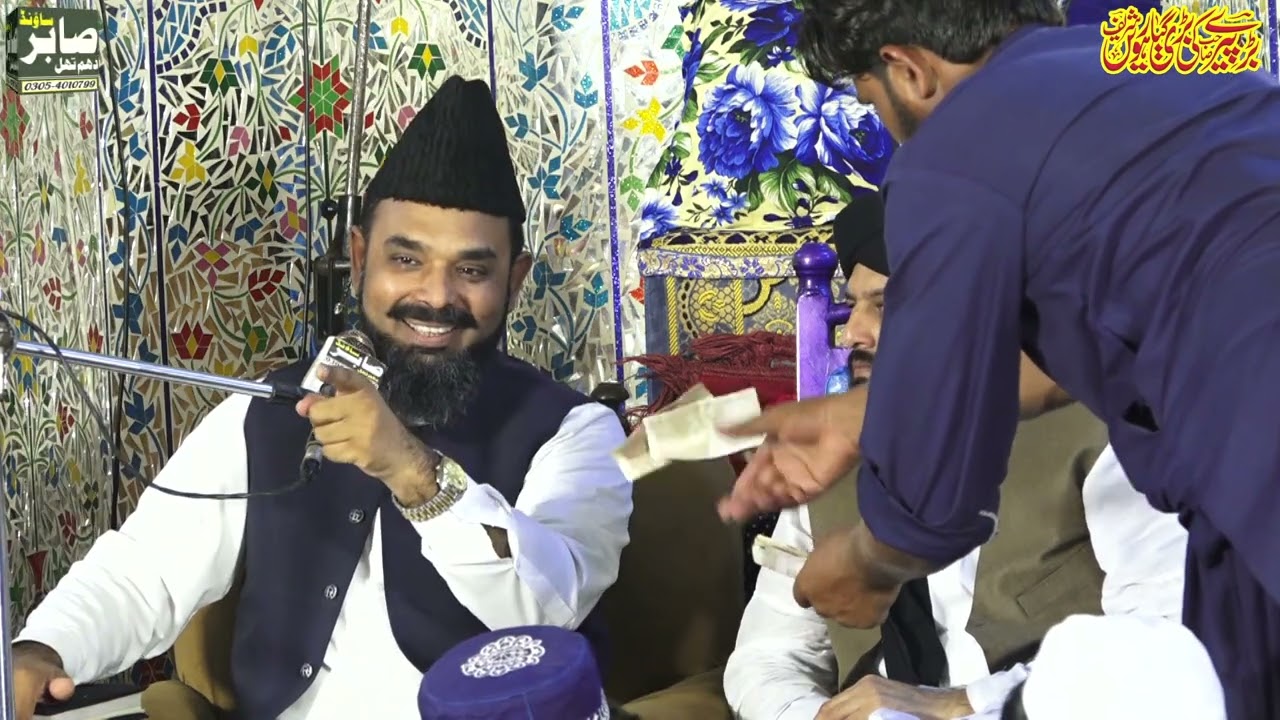 ALLAMA MOULANA MUHAMMAD WASEEM UL HASSAN SHAH