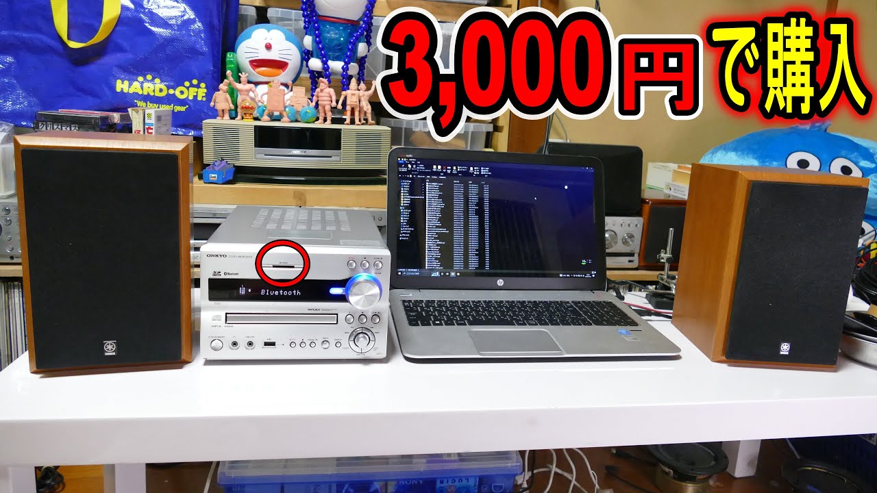【素人修理】録音再生不可のヤバイデッキ！3,000円の激安商品＜検証