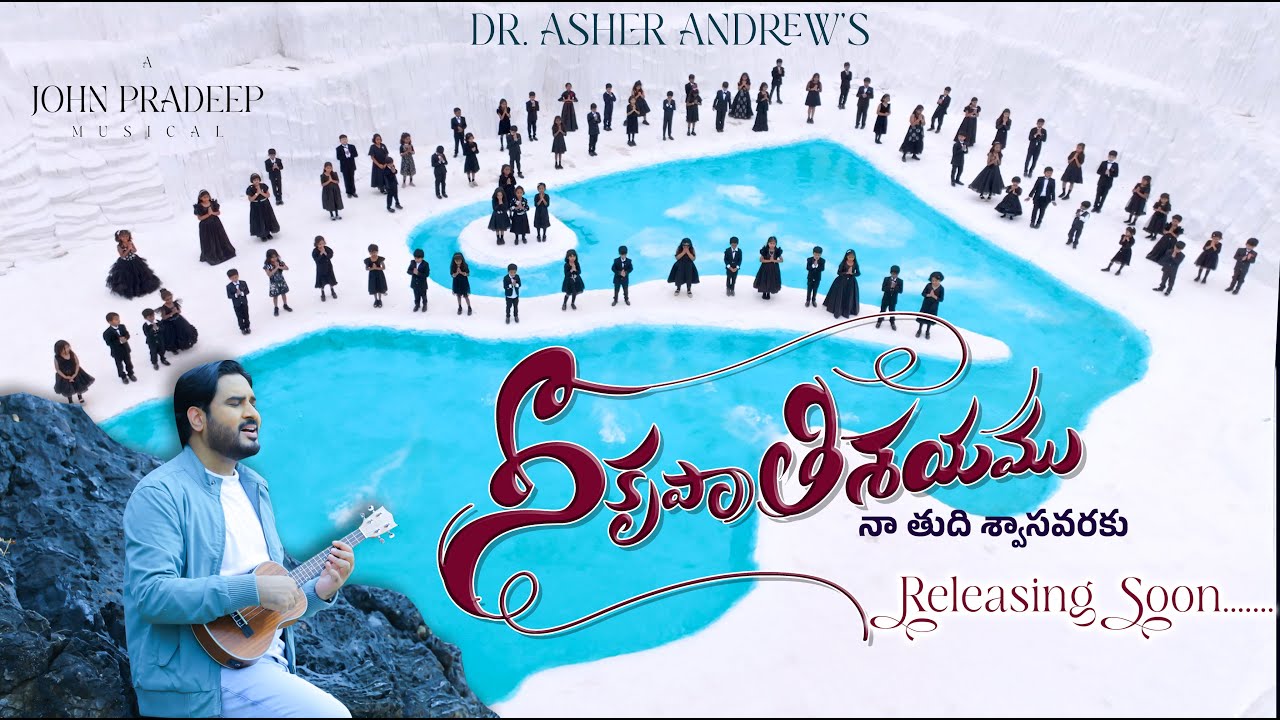 Nee Krupathishayamu - Teaser || John Pradeep || Dr. Asher Andrew || The Life Temple