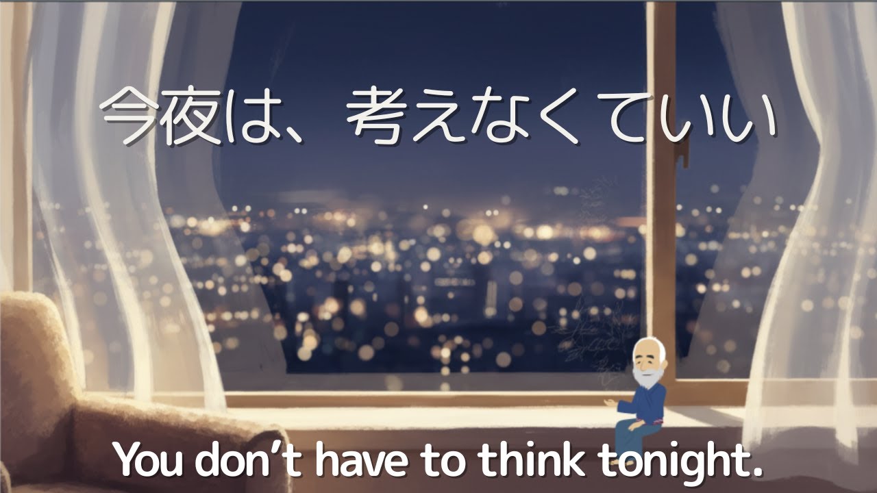 考えすぎて眠れない夜に｜思考が静かに止まる癒しの音声