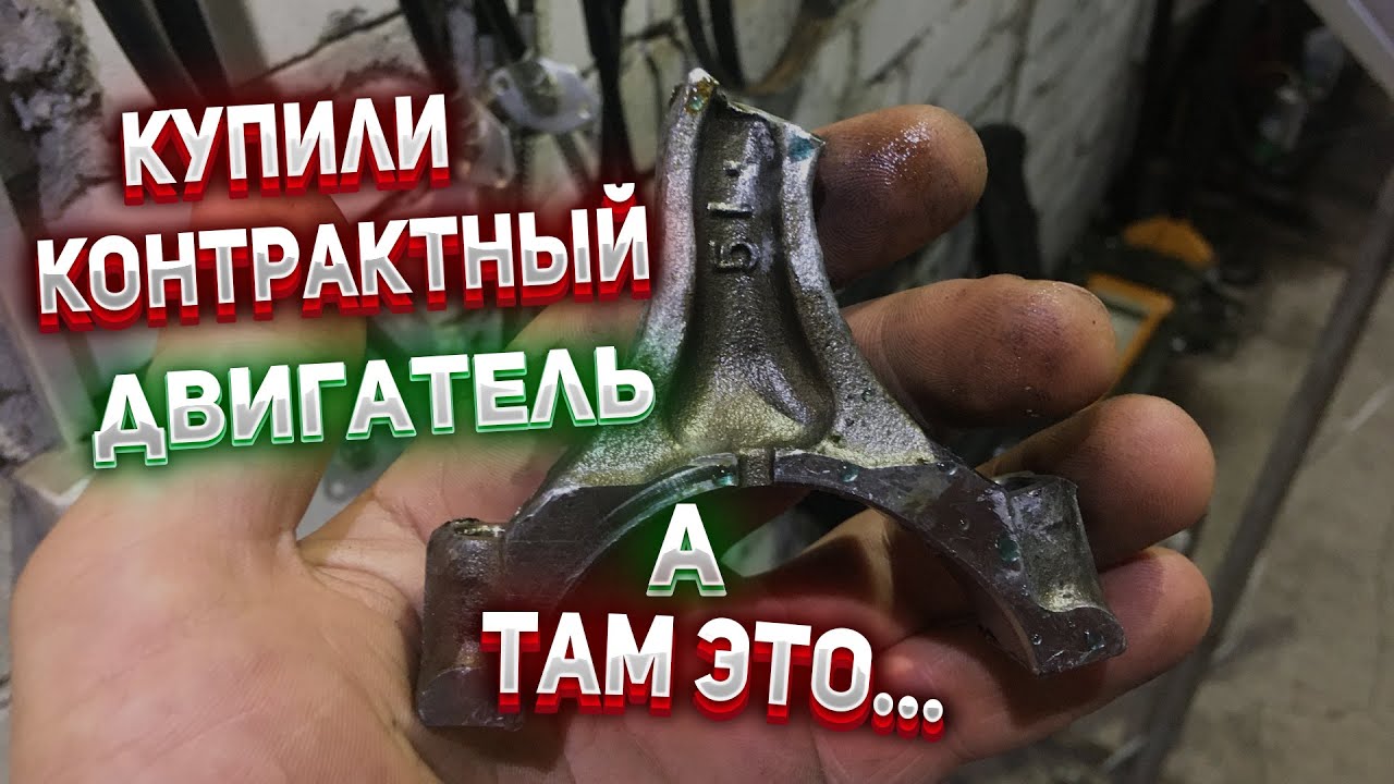 Как Японские двигатели умирают в России...Ремонт и замена двигателя на Субару Форестер. EJ-20. EJ-25