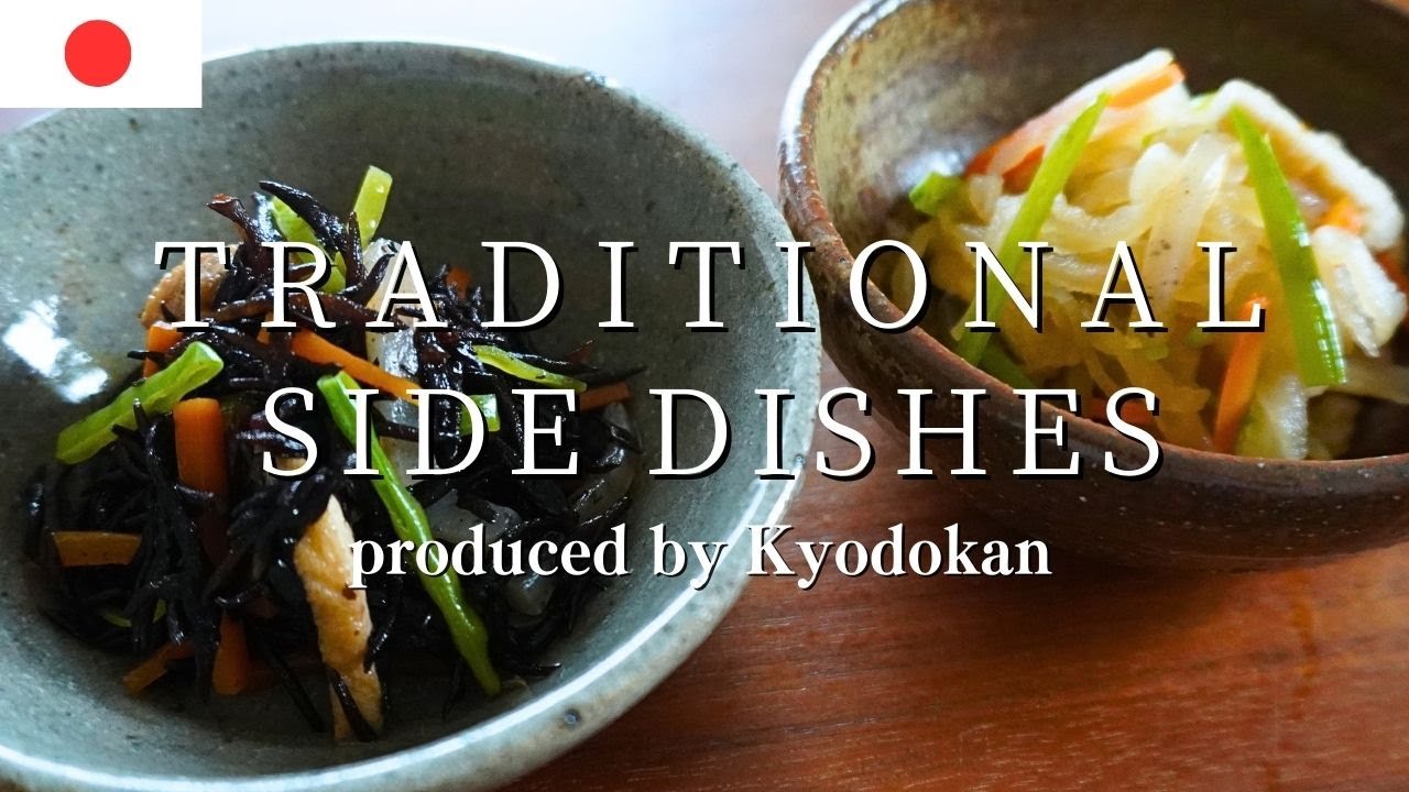 Традиционные японские гарниры. Хидзики и Кирибоши дайкон но нимоно.