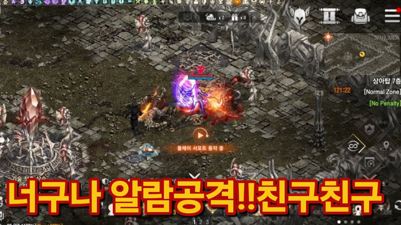 리니지리마스터#파아섭#봉봉이의하루#오늘도처맞는다