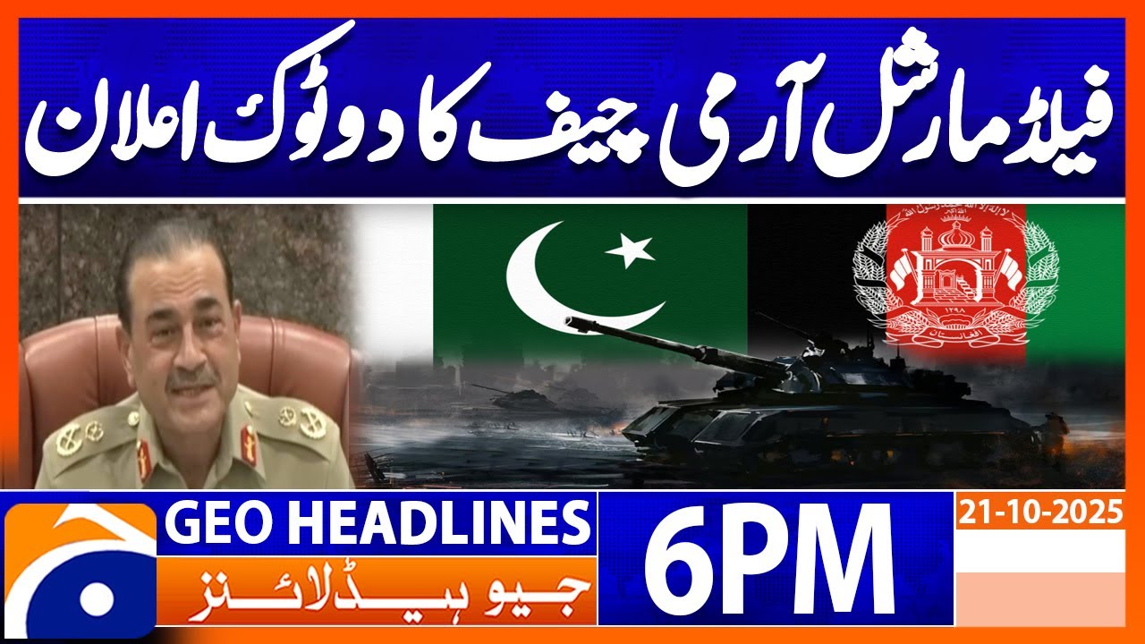 𝐅𝐢𝐞𝐥𝐝 𝐌𝐚𝐫𝐬𝐡𝐚𝐥 𝐀𝐬𝐢𝐦 𝐌𝐮𝐧𝐢𝐫'𝐬 𝐀𝐧𝐧𝐨𝐮𝐧𝐜𝐞𝐦𝐞𝐧𝐭..!! | Headlines Geo News 6 PM | 21 October 2025