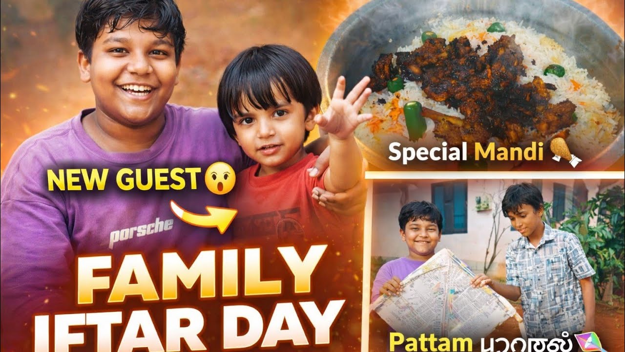 👉 Guest വന്നപ്പോൾ Iftar Day മാറി! 😲 | Family Vlog