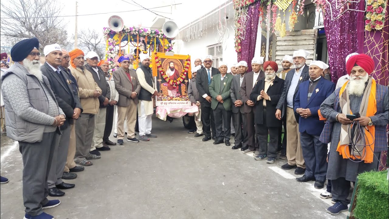 || ਨਗਰ ਕੀਰਤਨ || ਸ੍ਰੀ ਗੁਰੂ ਰਵਿਦਾਸ ਧਾਰਮਿਕ ਸਭਾ