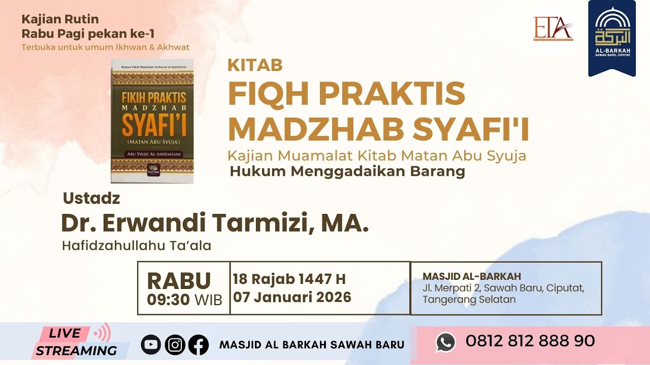 Hukum Menggadaikan Barang  - Ustadz Dr. Erwandi Tarmizi, MA. حَفِظَهُ اللهُ