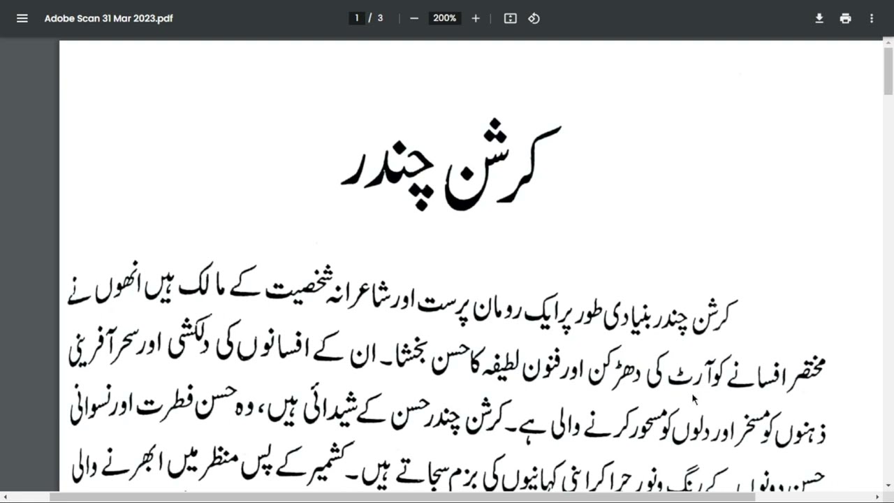 KRISHN CHANDR  | KRISHN CHANDR KI AFSANA NIGARI | B.A ,M.A , URDU | @firstlearning