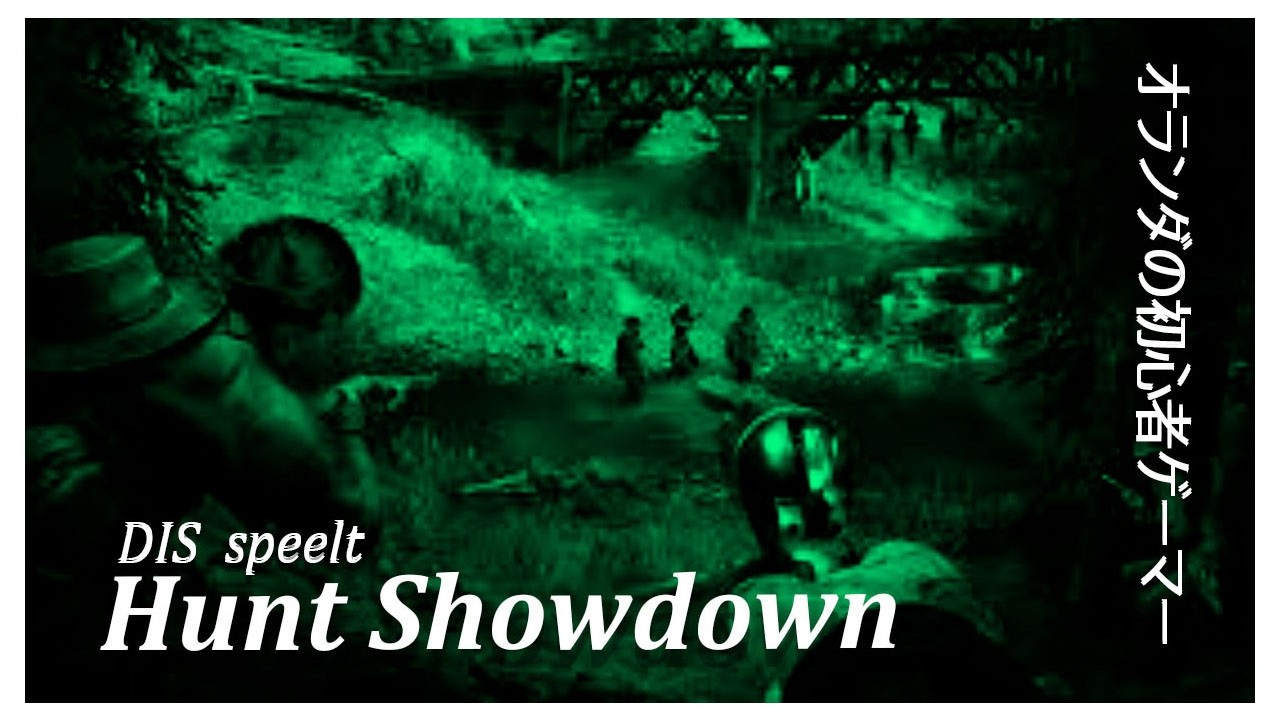 DisSpeelt - Wat een chaos!   Hunt Showdown 1896 – PlayStation 5 gameplay