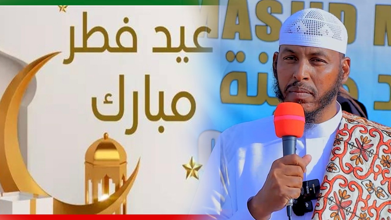 Khudbadda Ciidul Fidriga 1447 -2026 || Sh Barbaraawi