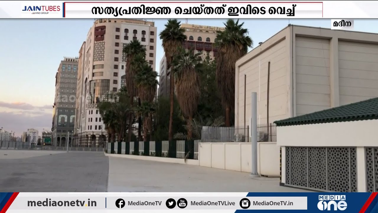 നബിയുടെ അന്ത്യവാർത്തക്ക് പിന്നാലെ യോഗം ചേർന്ന പൂന്തോട്ടം | Saqifah Bani Sada in Medina History