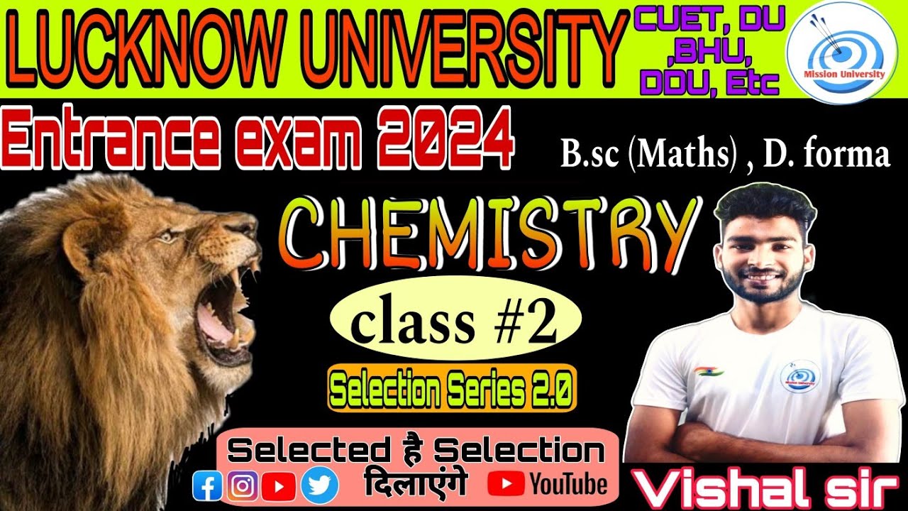 Chemistry Important Class For LU Entrance Exam 2024 | Chemistry Important Questions |#lu_admissions