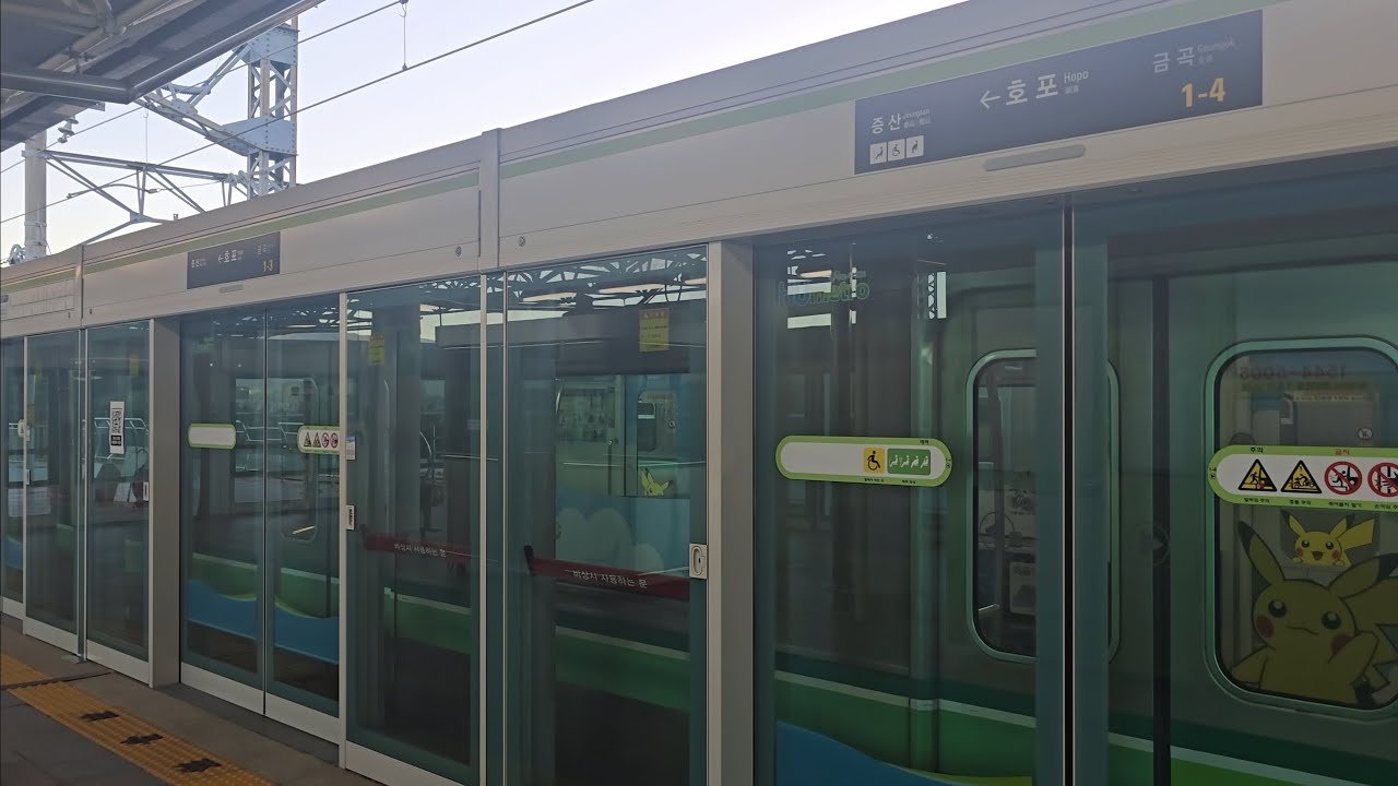 부산 도시철도 2호선 