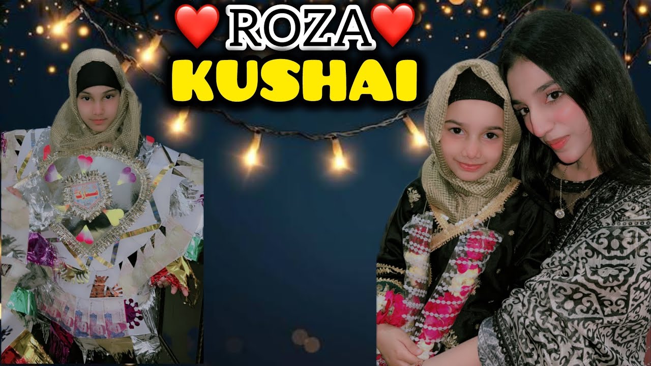 Naniyal Dadiyal dono jagah dawat ❤️|| BACHON NE PHELA ROZA RAKH LIYA 