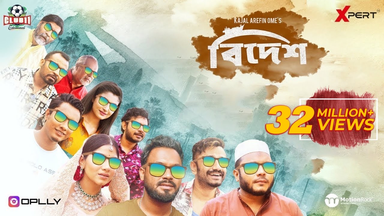 Bidesh | Full Drama | Mishu | Polash | Evana | Shimul | Zibon | Lamia | Pavel | Ome | Munna