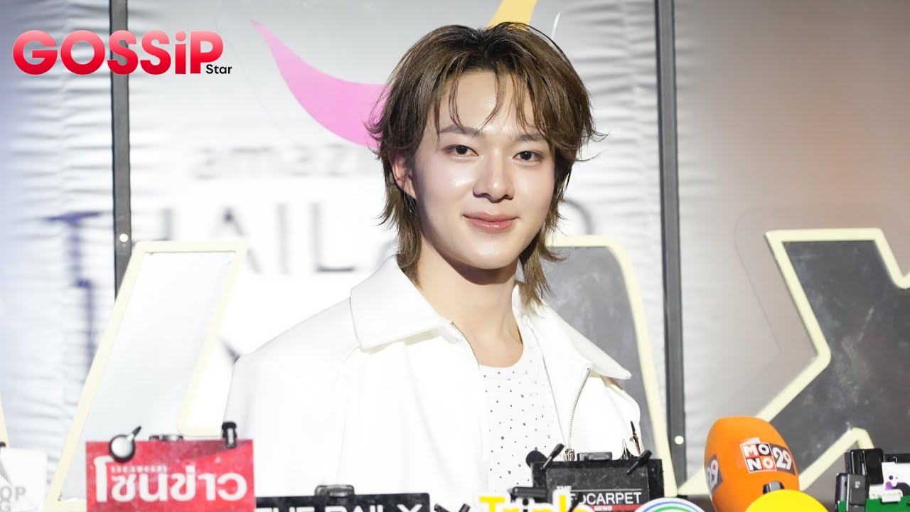 นุนิว ชวรินทร์ ร่วมงาน Amazing Thailand Galaxy of Love 2026