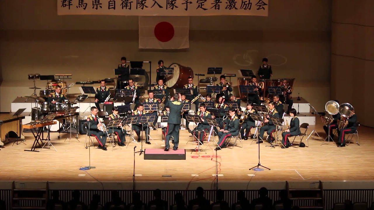 陸上自衛隊第12音楽隊　「パイレーツ・オブ・カリビアン」　群馬県自衛隊入隊者激励会