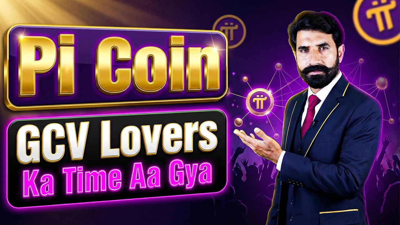 Pi Coin GCV Lovers Ka Time Aa Gya | Pi Coin update | Pi Network Update | Pi News | Albarizon Crypto