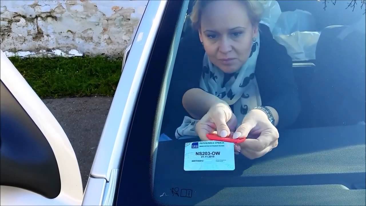 Zamena registracione nalepnice