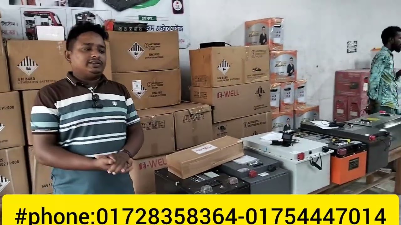 64v 168ah এর শালিদা লিথিয়াম ব্যাটারি 