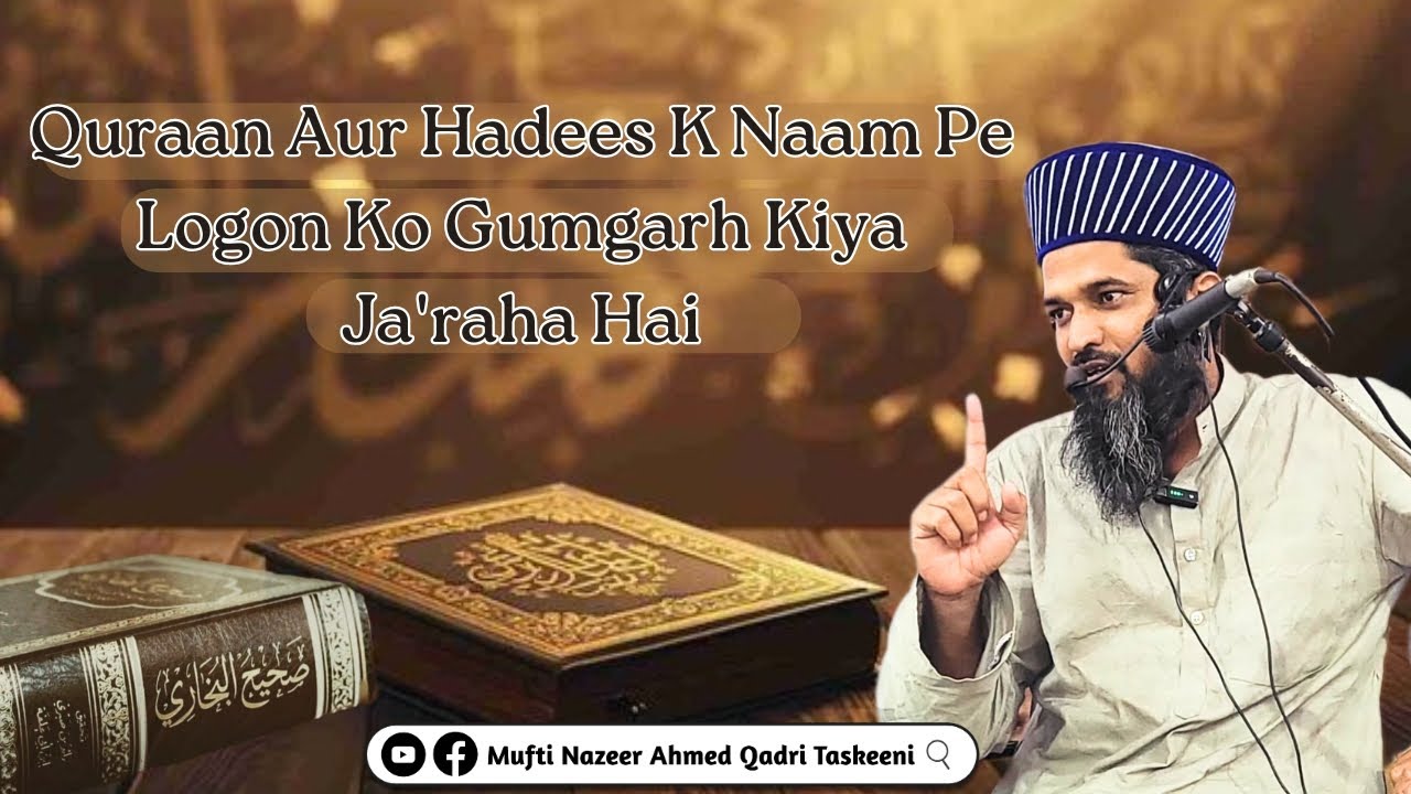 Quraan Aur Hadees K Naam Pe Logon Ko Gumgarh Kiya Ja'raha Hai