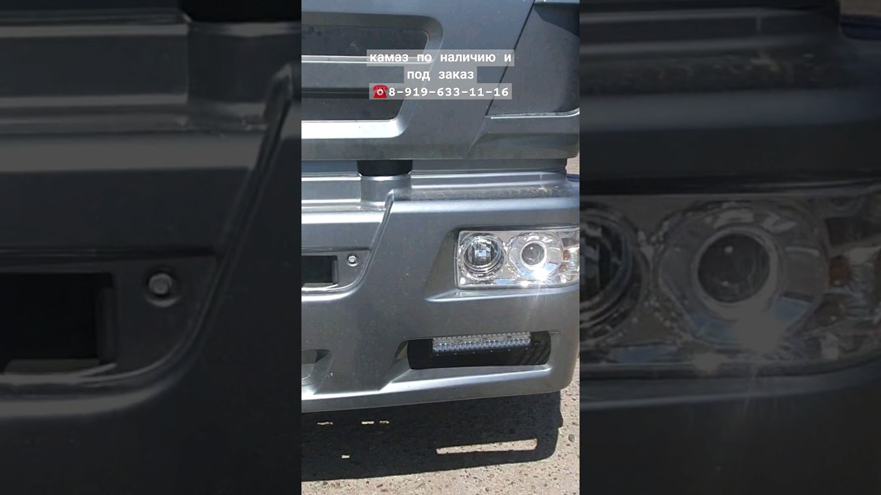 сборка под заказ камаз 6460 тягач #камаз #russia #shorts #россия #тягач #6460 #купитькамаз #truck