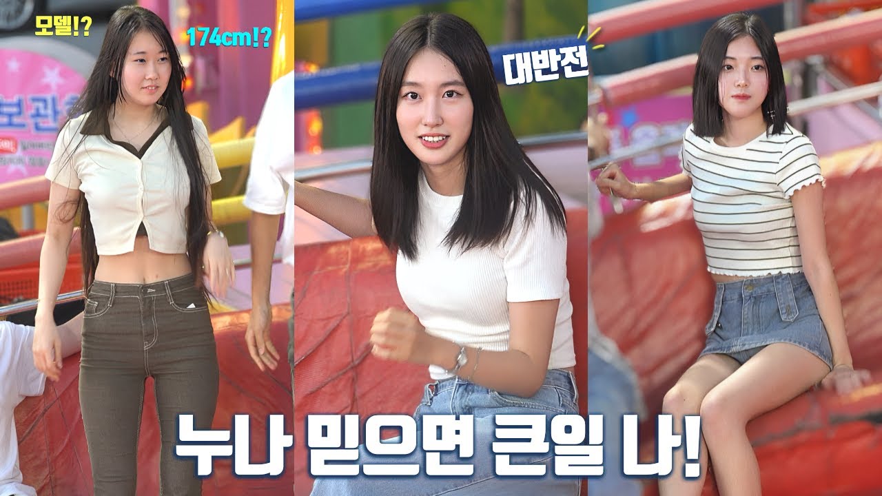 누나 믿으면 큰일 나! @2133ㅣDisco pang pangㅣTagadaㅣKoreancultureㅣ