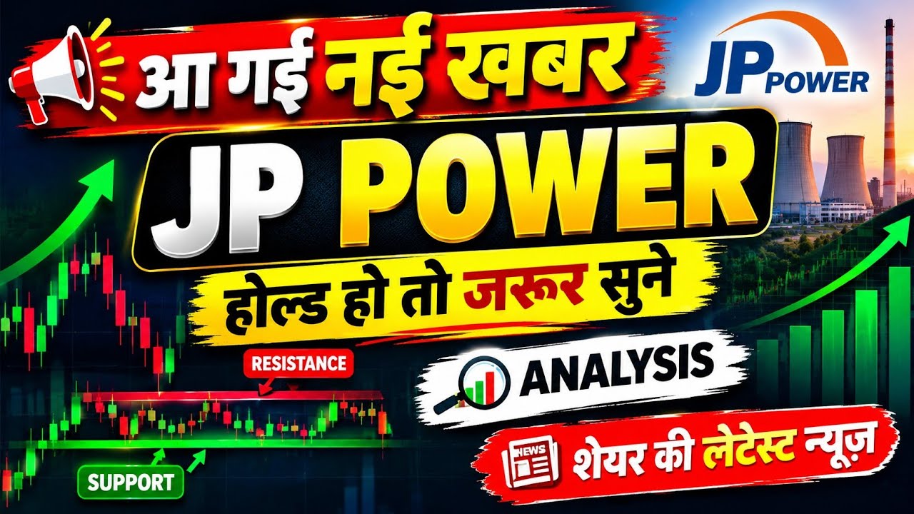 JP Power Share News Today | JP Power Share Analysis | Share Latest News | Share Price | Target