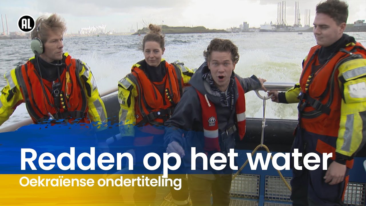 Het Klokhuis 🇺🇦 Redden op het water