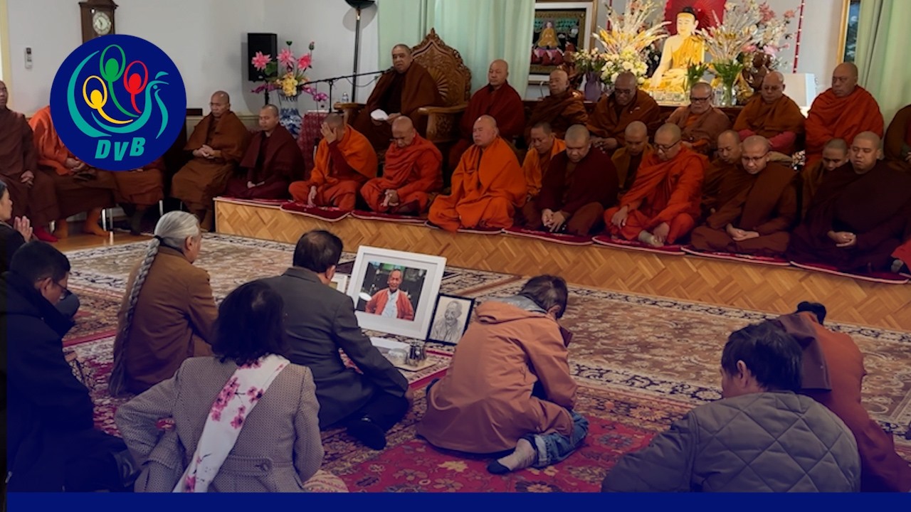 ဝန်ကြီးချုပ်ဒေါက်တာစိန်ဝင်းရဲ့ ရက်လည်ဆွမ်းသွတ်ကို မယ်ရီလန်းပြည်နယ်မှာ ပြုလုပ်- DVB News
